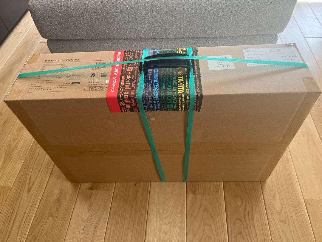 【新品・未使用・未開封】BALMUDA The Plate Proホットプレート