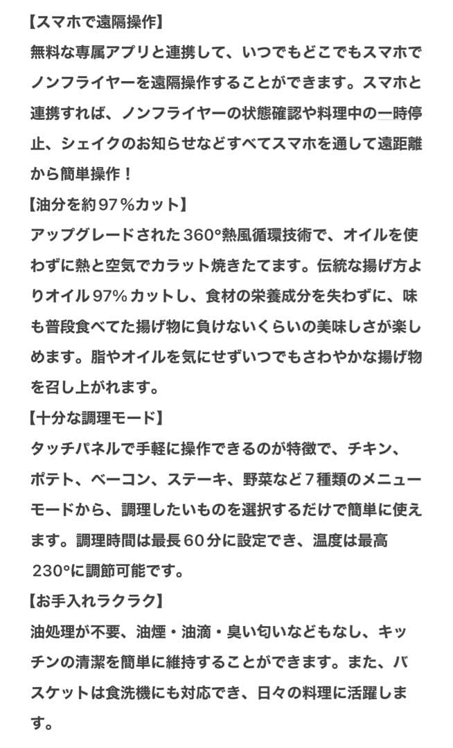 COSORI Lite 3.8L SMART ノンフライヤー [グリーン]