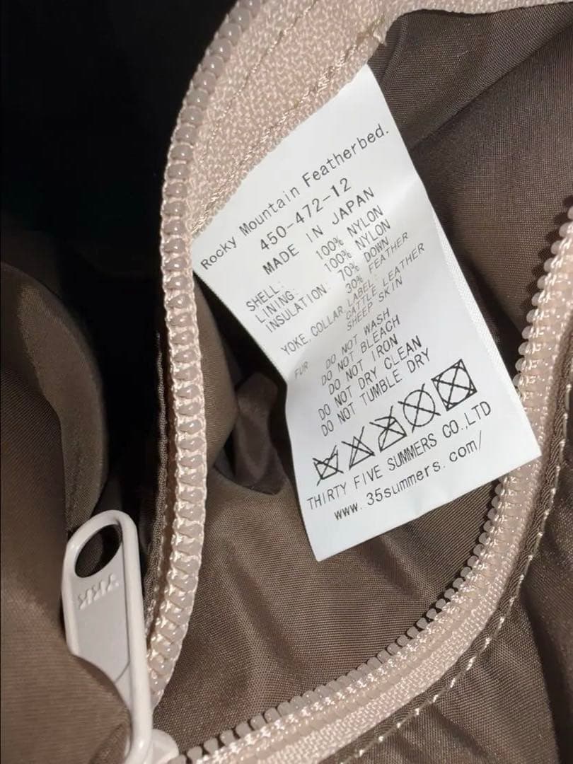 ロッキーマウンテン　フェザー　ダウンベスト
