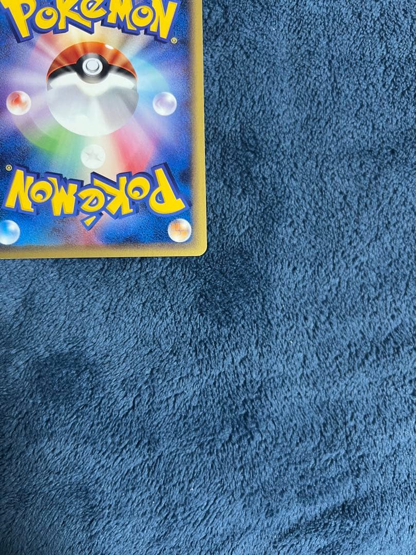 フシギダネ スターターパック 24時間以内発送 引退品