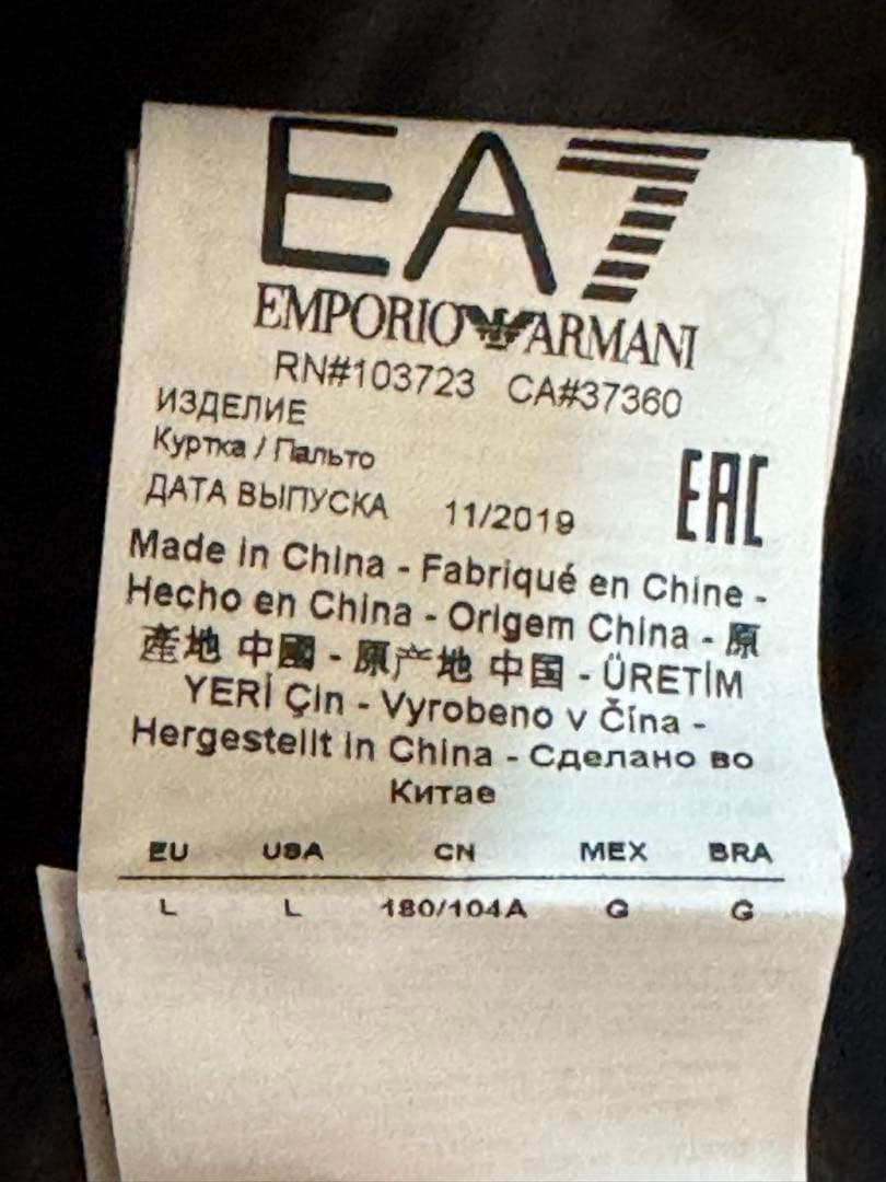 EA7 ダウンジャケット　ブラック