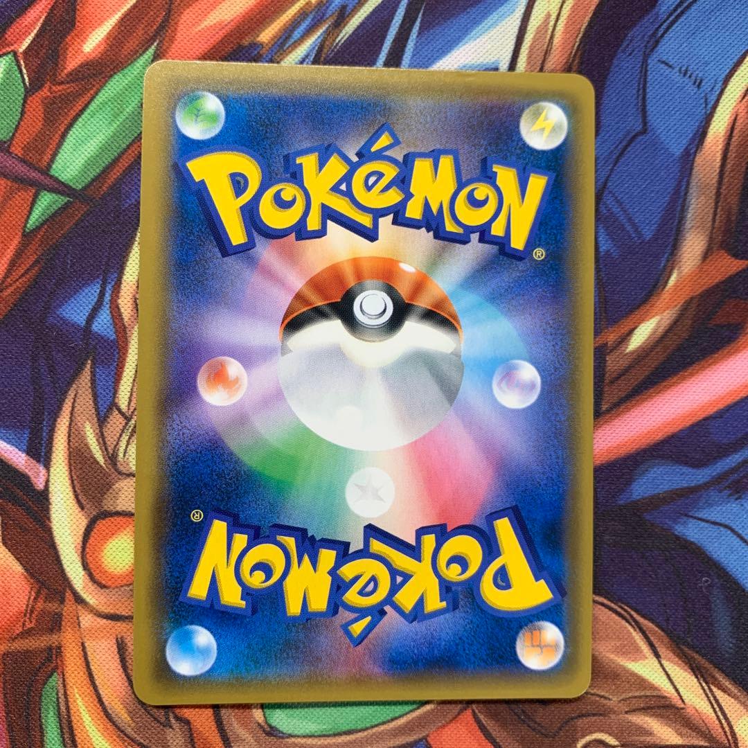 325/sm-p お茶会ごっこピカチュウ ①