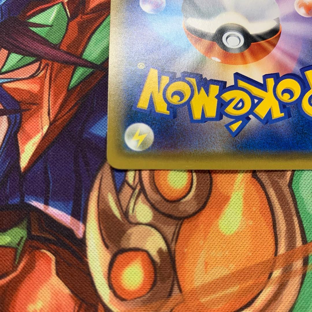 325/sm-p お茶会ごっこピカチュウ ①