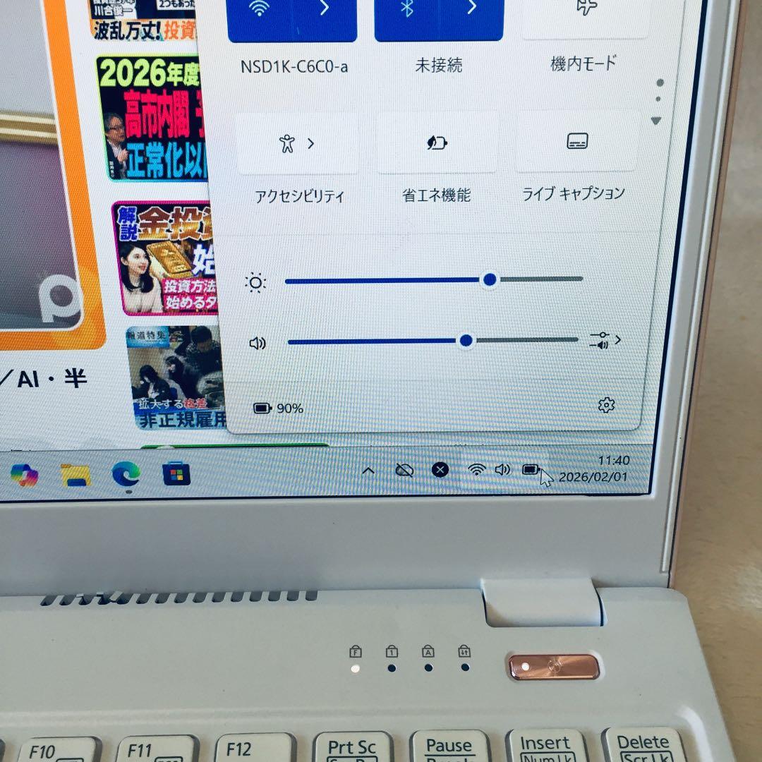 富士通 LIFEBOOK i7-8565U RAM8GB SSD256GB 軽量