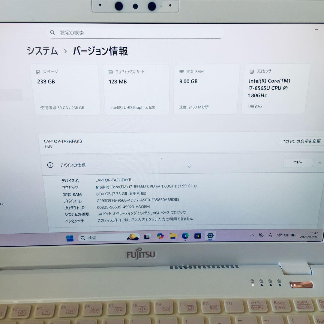 富士通 LIFEBOOK i7-8565U RAM8GB SSD256GB 軽量