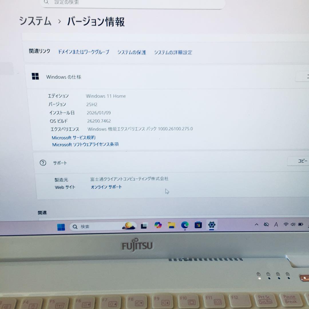 富士通 LIFEBOOK i7-8565U RAM8GB SSD256GB 軽量