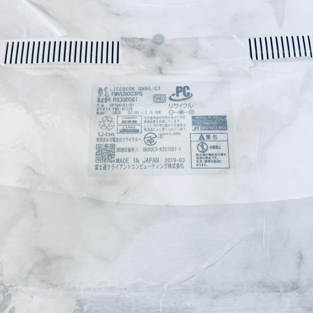 富士通 LIFEBOOK i7-8565U RAM8GB SSD256GB 軽量