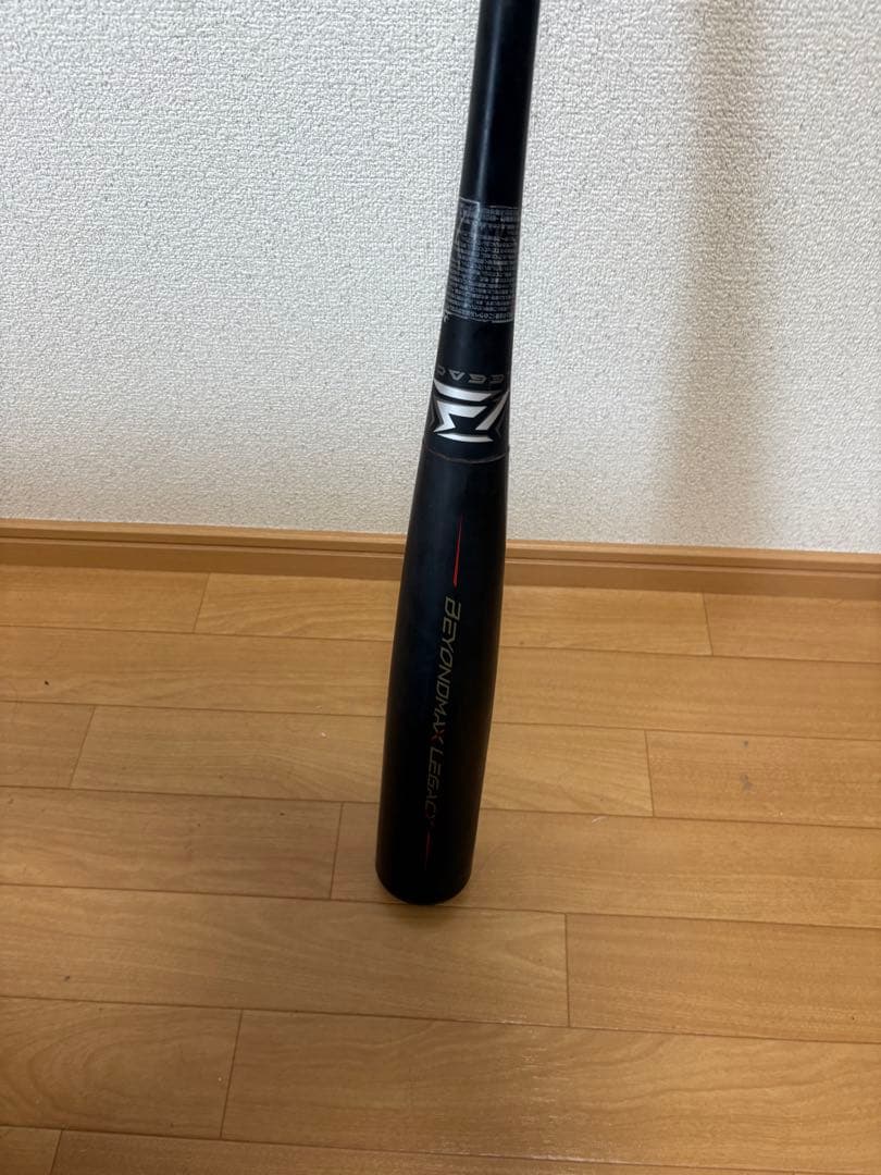 ビヨンドマックスレガシー　ミドルバランス