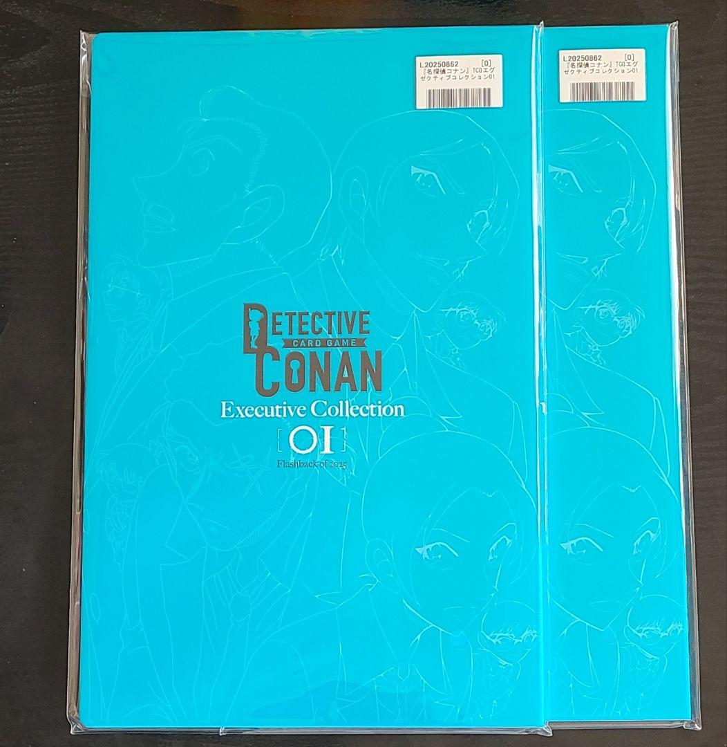 名探偵コナンTCG エグゼクティブコレクション Flashback 2セット