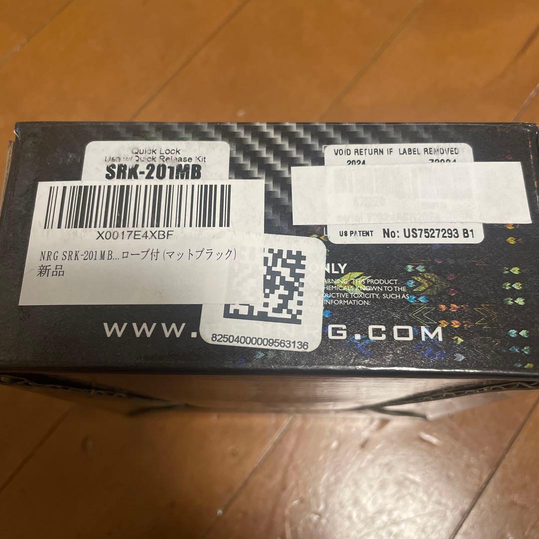 NRG クイックロック SRK-201MB