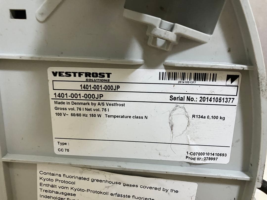 【激レア非売品/送料込】Red Bull レッドブル　冷蔵庫　ジャンク