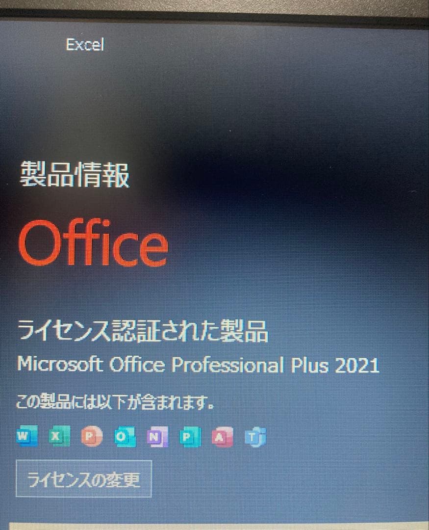 ノートPC 富士通A577 第7世代i5 SSD512 office2021