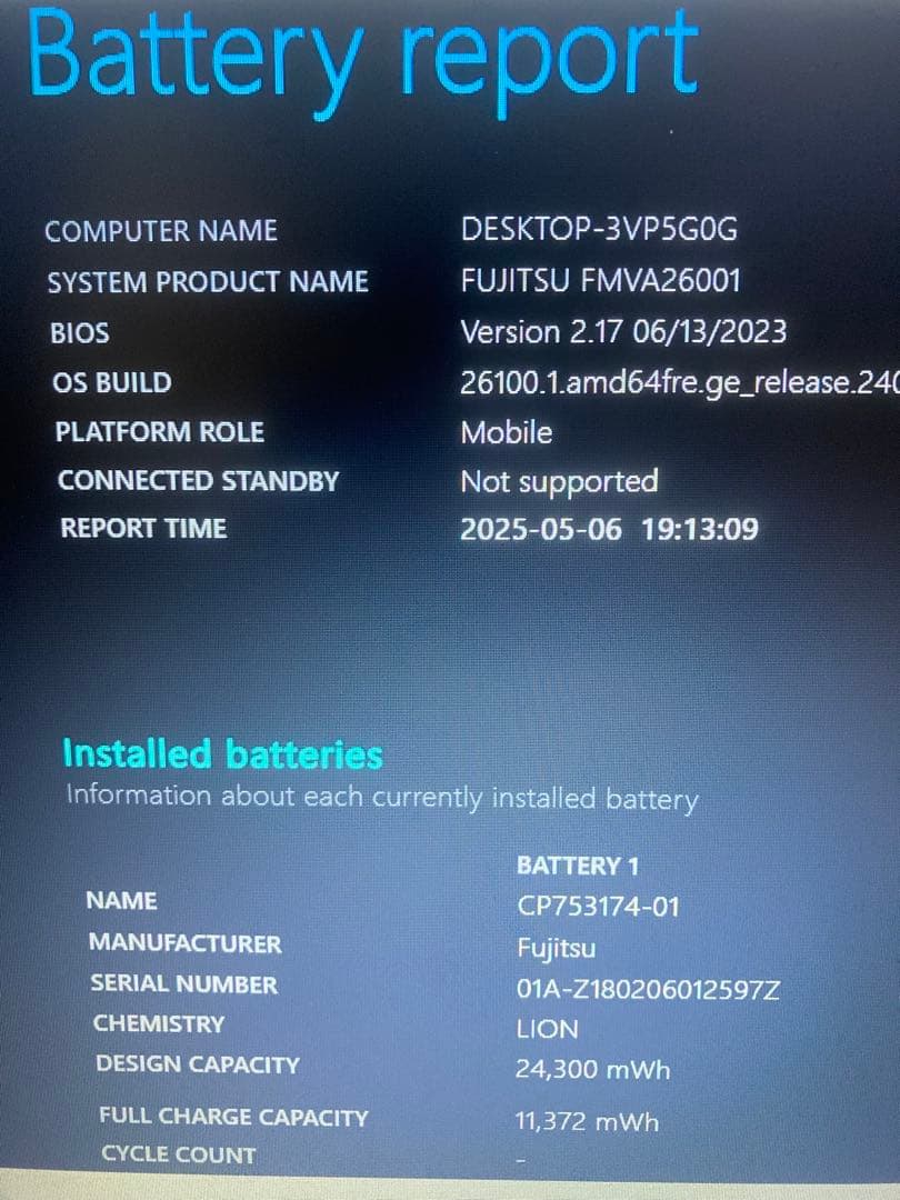ノートPC 富士通A577 第7世代i5 SSD512 office2021