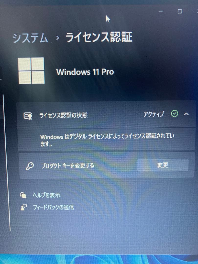 ノートPC 富士通A577 第7世代i5 SSD512 office2021
