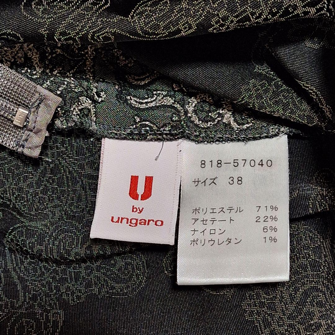 ユーバイウンガロ　パンツスーツ　ジャケット　ペイズリー　日本製