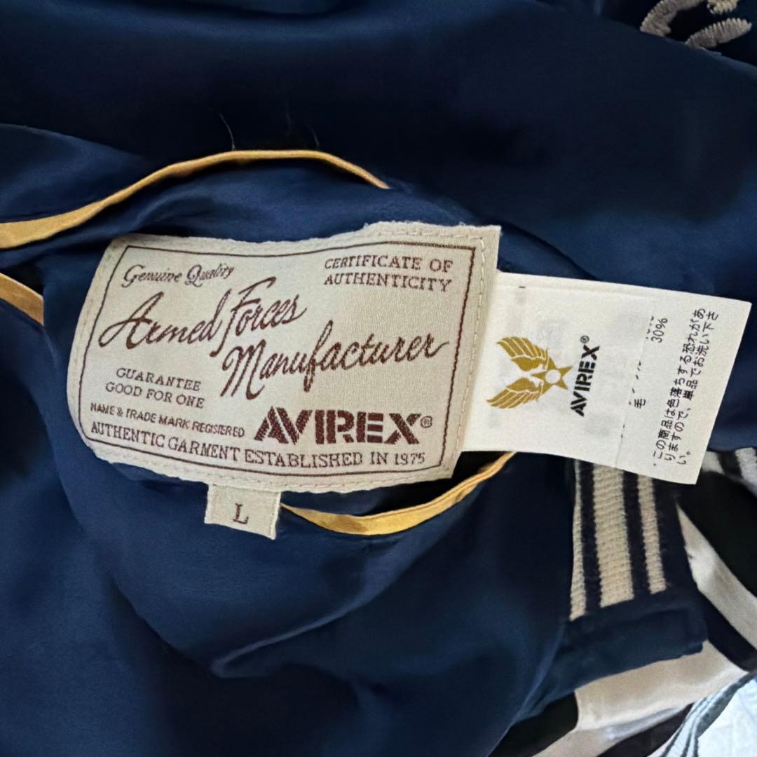 Kira Avirex スカジャン 黒/白/青/金刺繍　リバーシブル