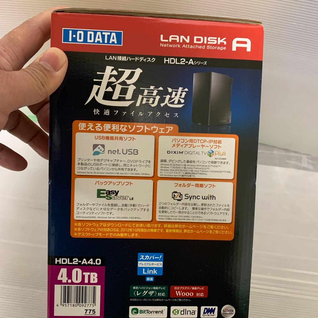 I-O DATA HDL2-A4.0 4TB ネットワークハードディスク