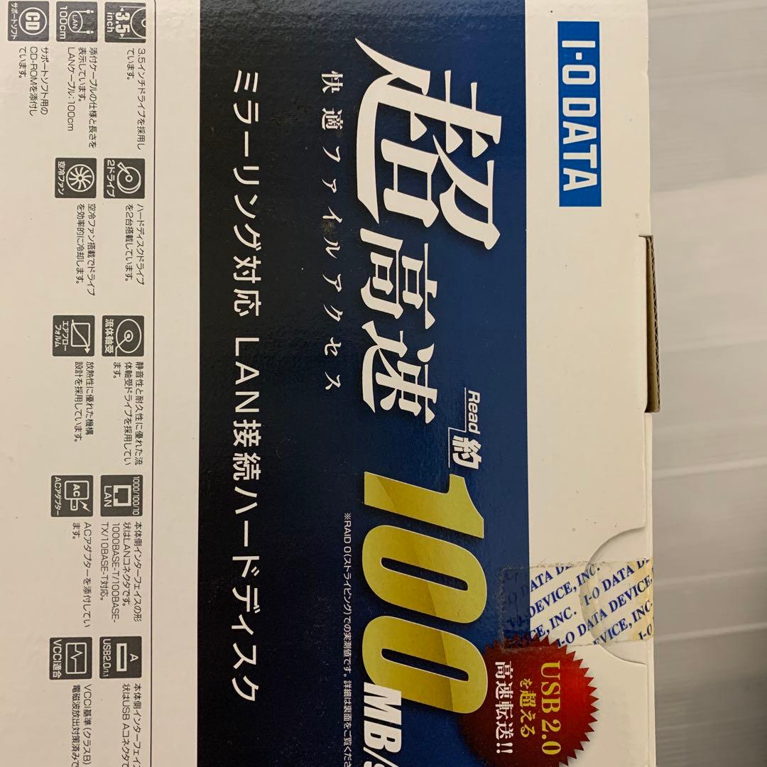 I-O DATA HDL2-A4.0 4TB ネットワークハードディスク