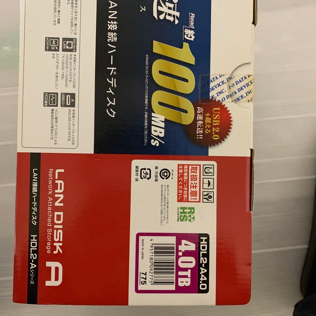 I-O DATA HDL2-A4.0 4TB ネットワークハードディスク