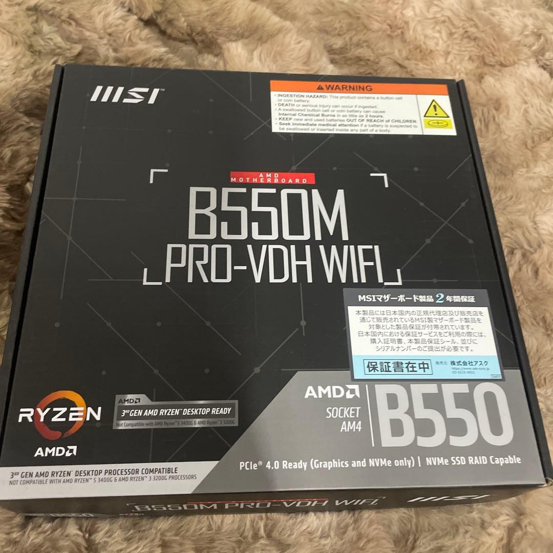 マザーボード MSI B550M PRO-VDH WIFI