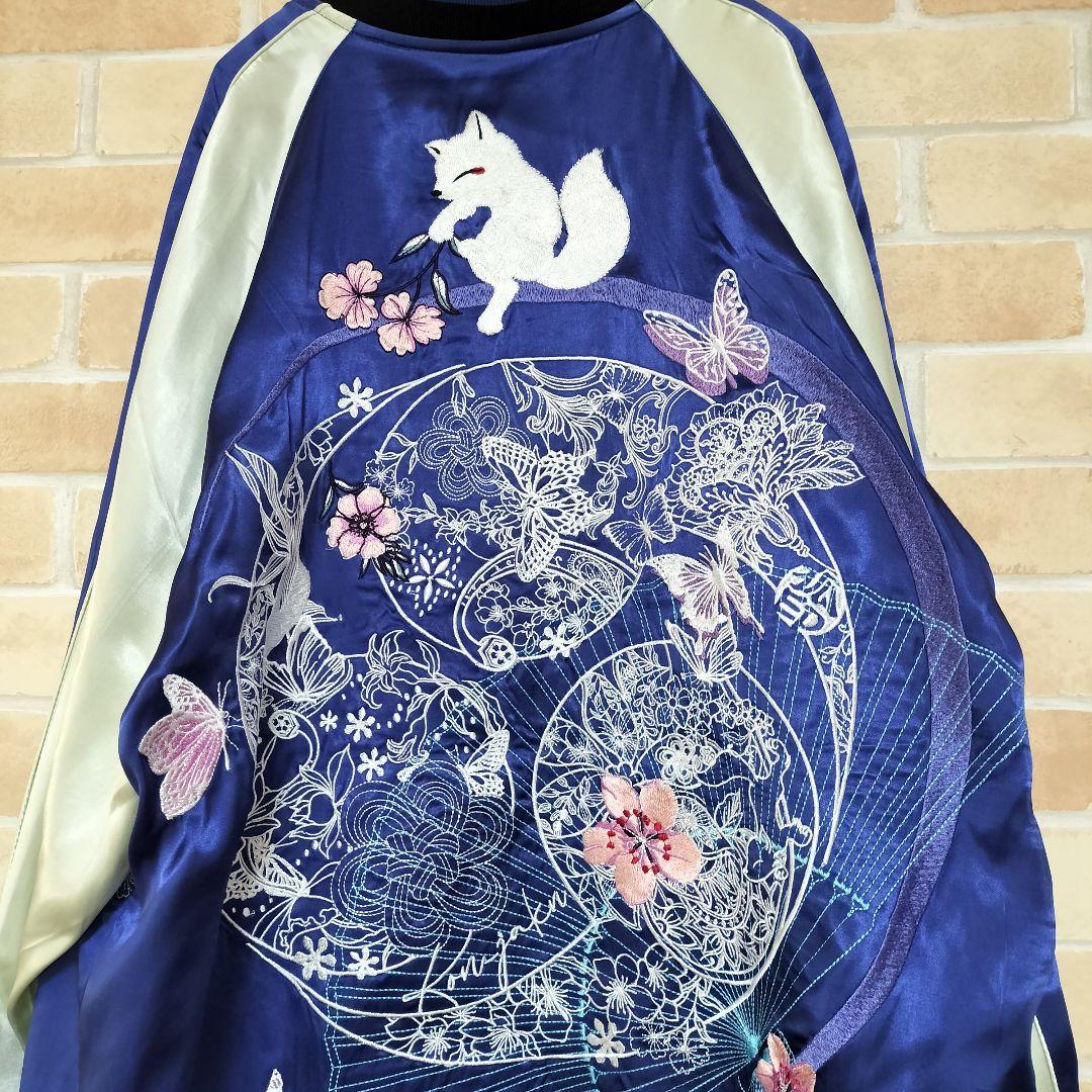 【美品】今昔 巴BIGスカジャン 狐 蝶々 桜 ブルー sizeL