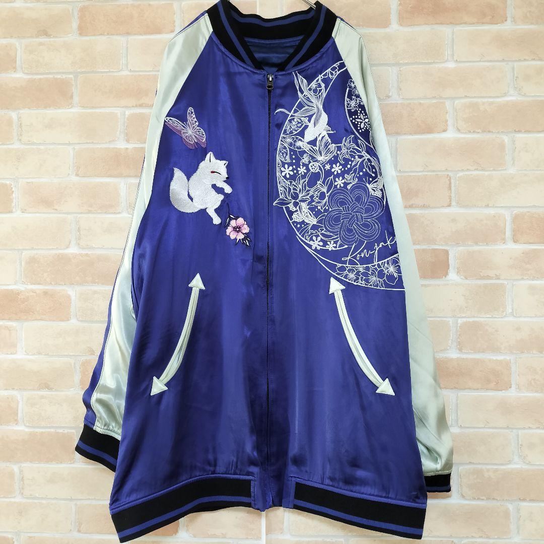 【美品】今昔 巴BIGスカジャン 狐 蝶々 桜 ブルー sizeL