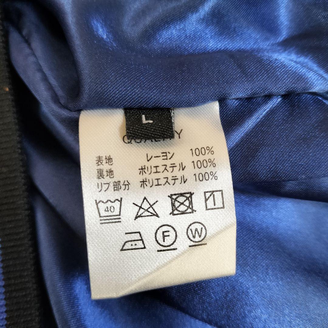 【美品】今昔 巴BIGスカジャン 狐 蝶々 桜 ブルー sizeL