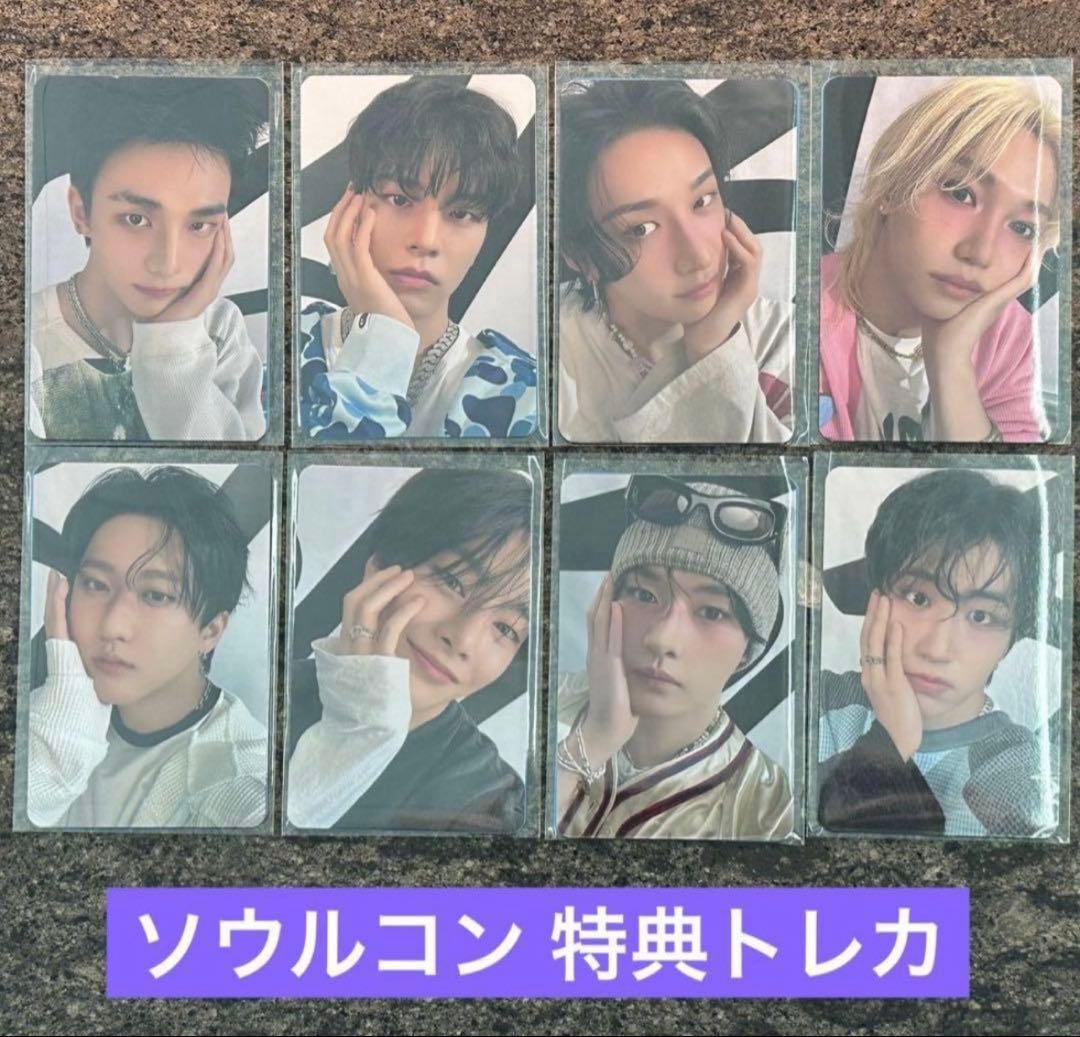 stray kids スキズ celebrATE ソウルコン 購入特典 トレカ