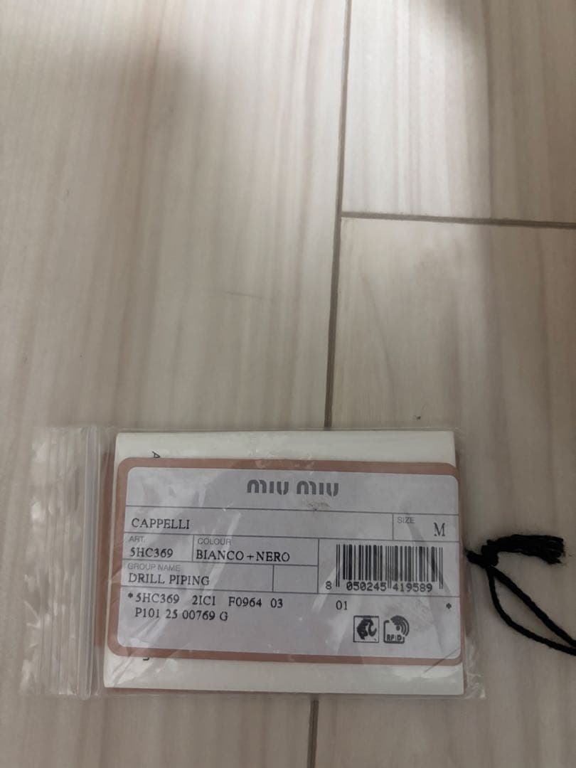 miu miu ドリルベースボールキャップ