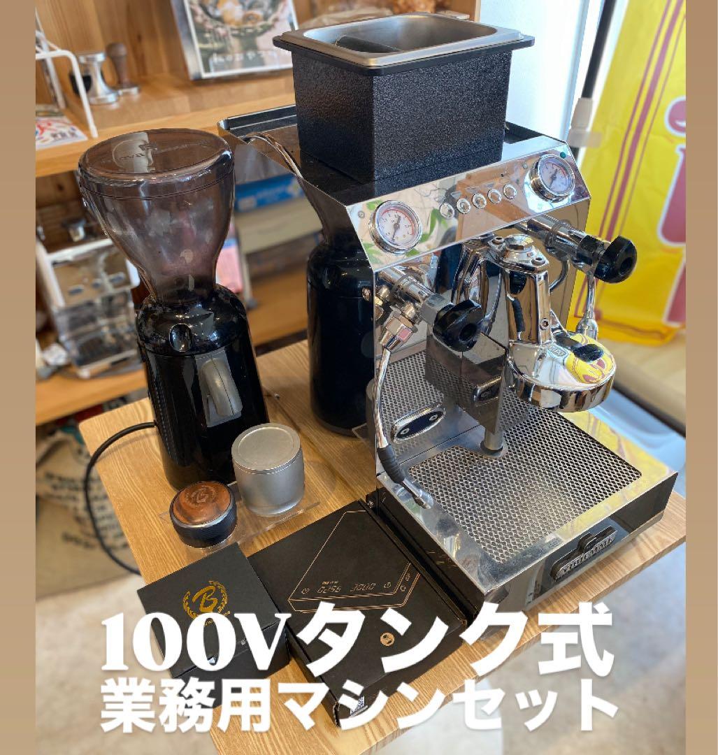 【なおさん】すぐ開業できる業務用エスプレッソマシンセット※説明書あり