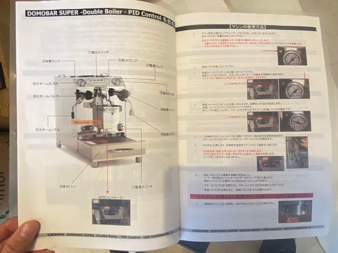 【なおさん】すぐ開業できる業務用エスプレッソマシンセット※説明書あり