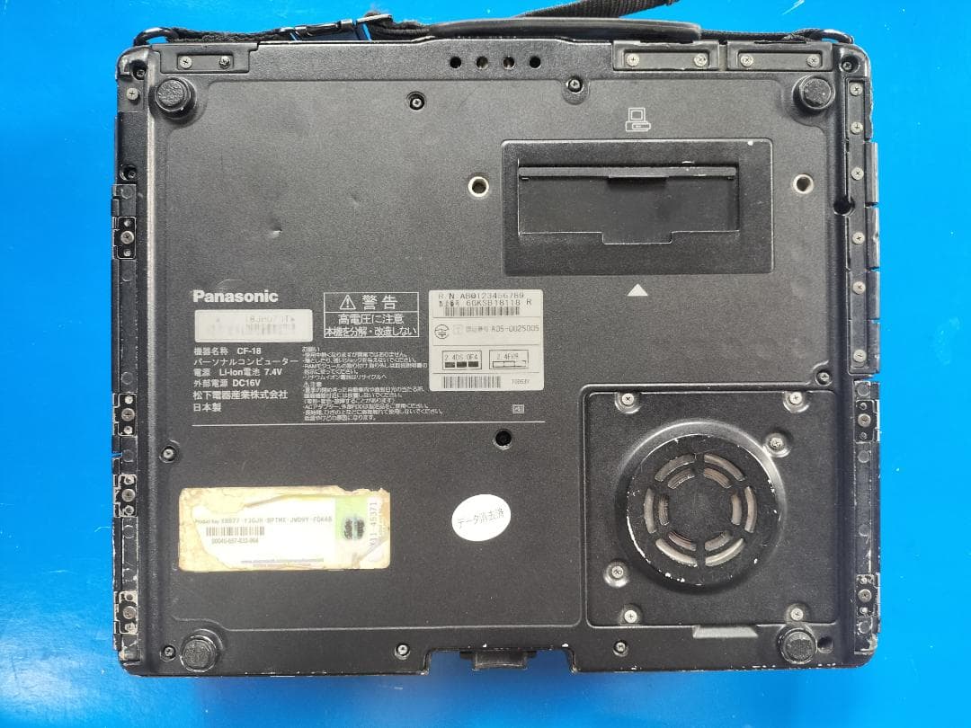 TOUGHBOOK CF-18 10.4型/落下や衝撃、水、埃に強い堅牢PC 2