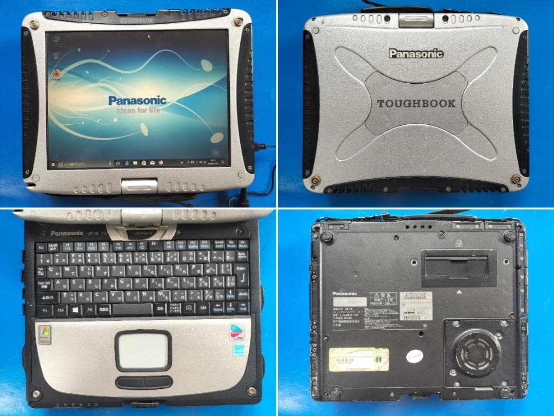 TOUGHBOOK CF-18 10.4型/落下や衝撃、水、埃に強い堅牢PC 2