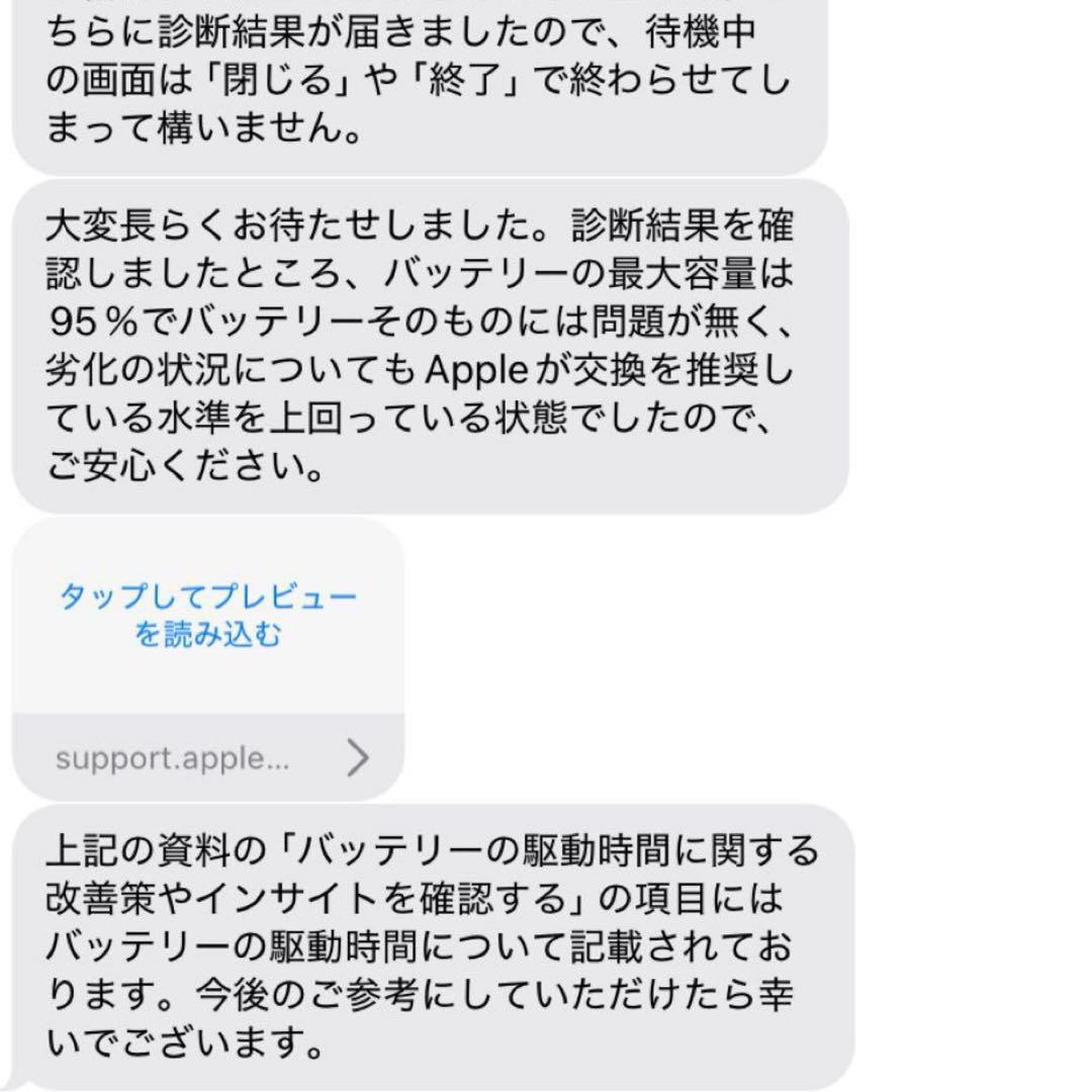 【最終値下げ】Apple iPad mini 第6世代 64GB スペースグレー