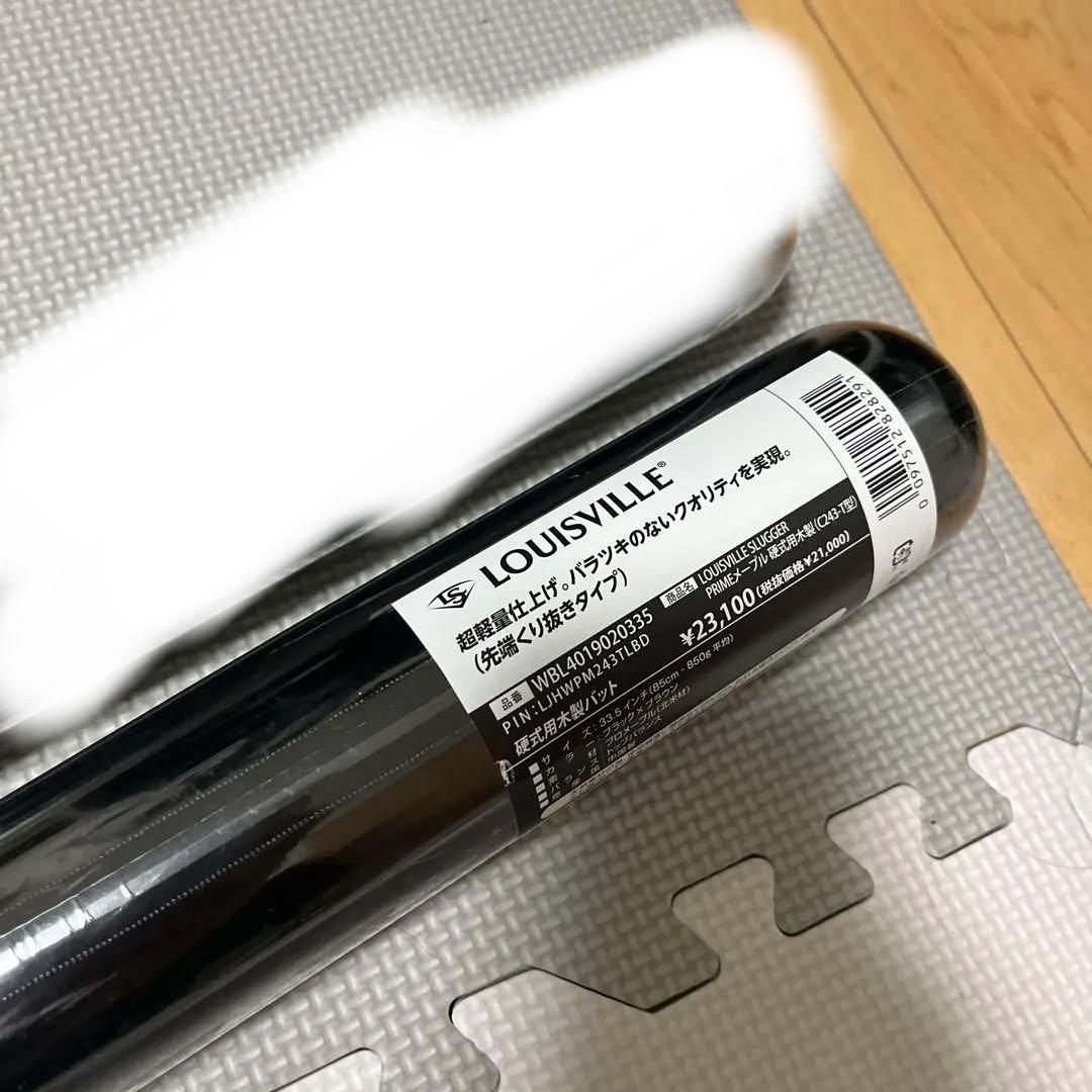 ルイスビルスラッガー　硬式木製バット