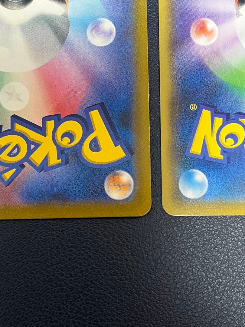 ブラッキーVMAX V CSR 2枚セットS8b 245/184 244/184