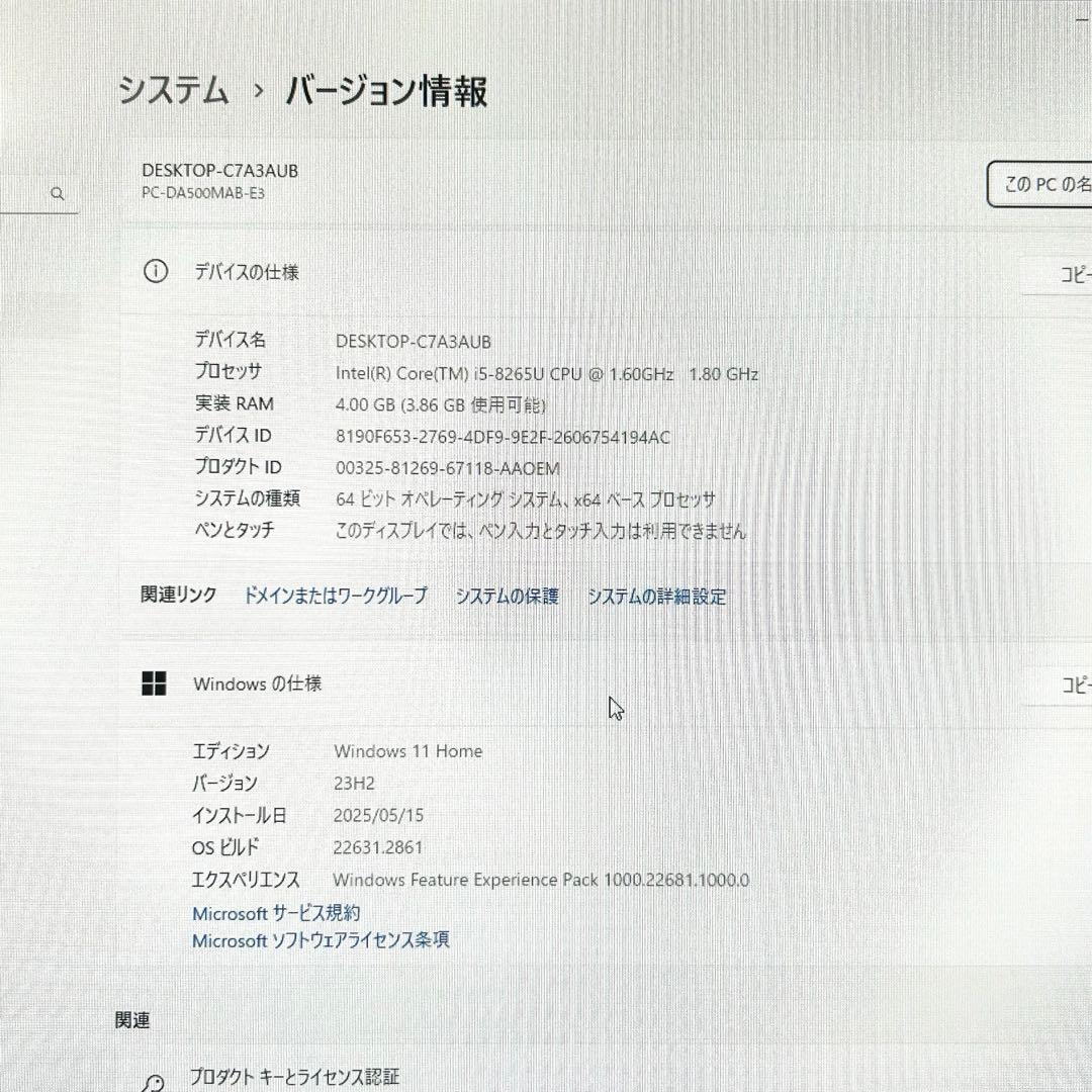 Windowsデスクトップ NEC LAVIE DA500MAB i5 4GB HDD 1TB win11