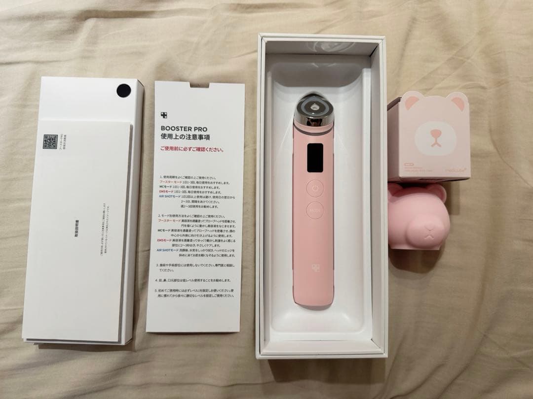 Medicube メディキューブ AGE-R ブースタープロ