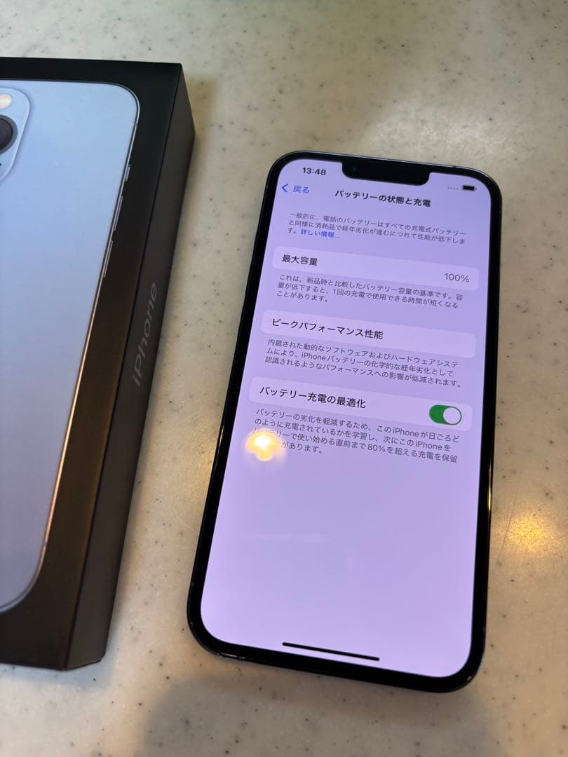 極美品 iPhone13 Pro 256GB