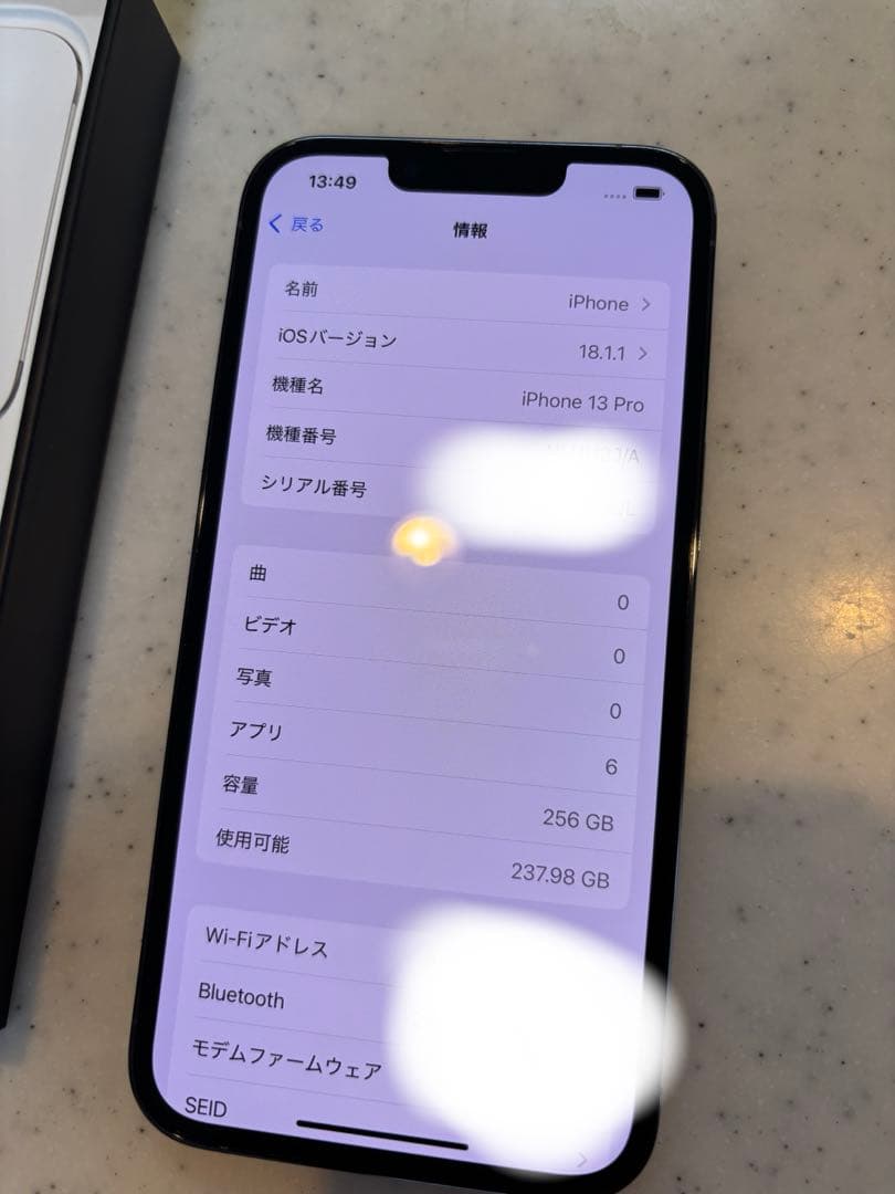 極美品 iPhone13 Pro 256GB