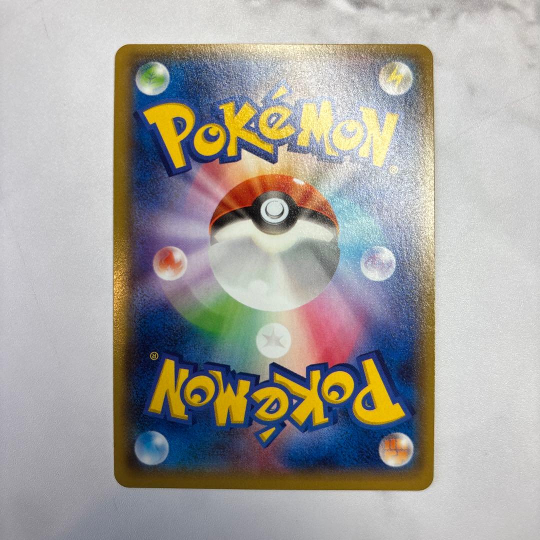 ポケモンカード　レックウザEX SR 1ed