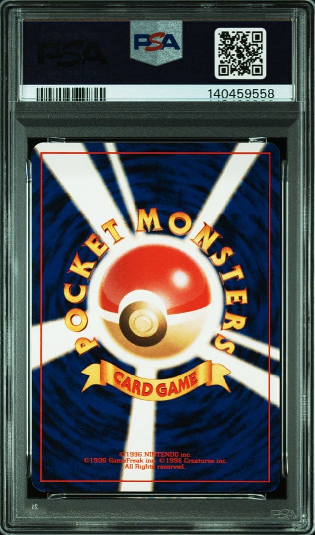 【PSA9】トゲピー　サザンアイランド　旧裏　ホロ　日本支社　最新ケース