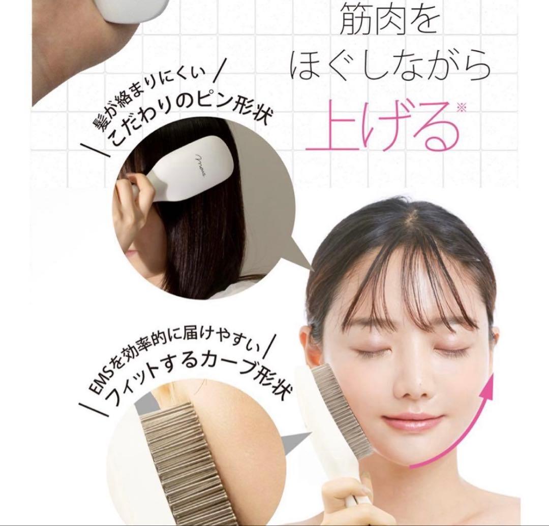 ELEBRU エレブラ 美顔器 ブラシ新品 未使用