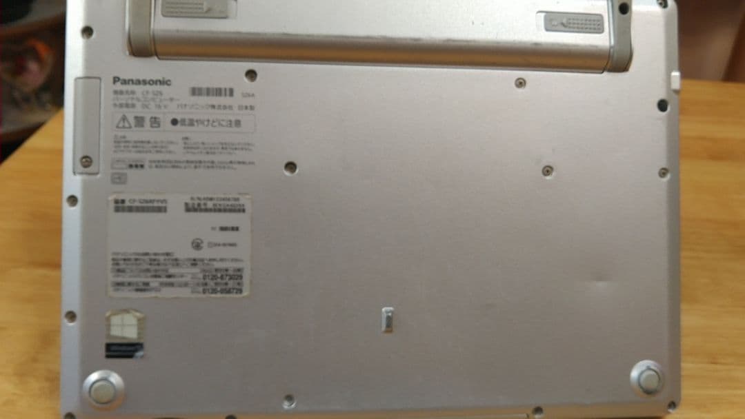 パナソニック レッツノートCF-SZ6 i5-7300U 8GB SSD256