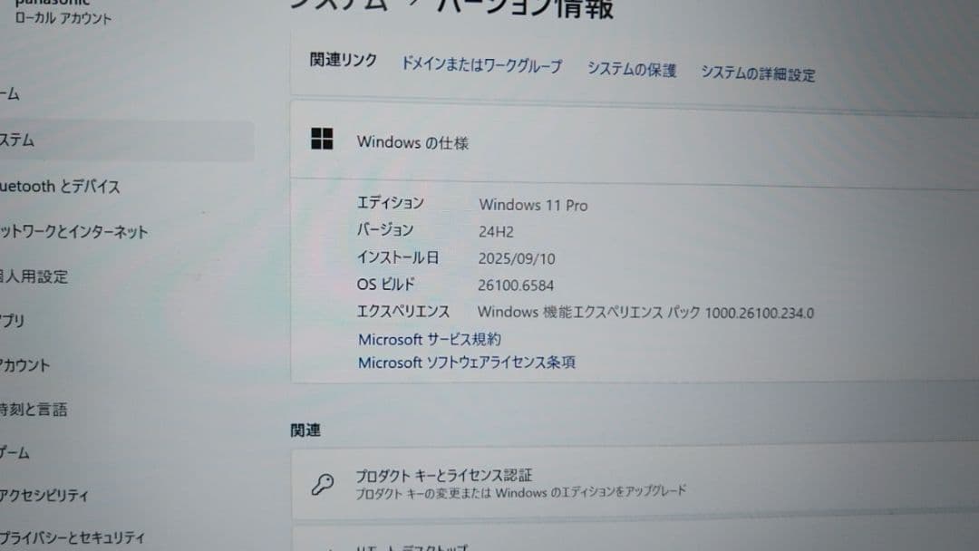 パナソニック レッツノートCF-SZ6 i5-7300U 8GB SSD256