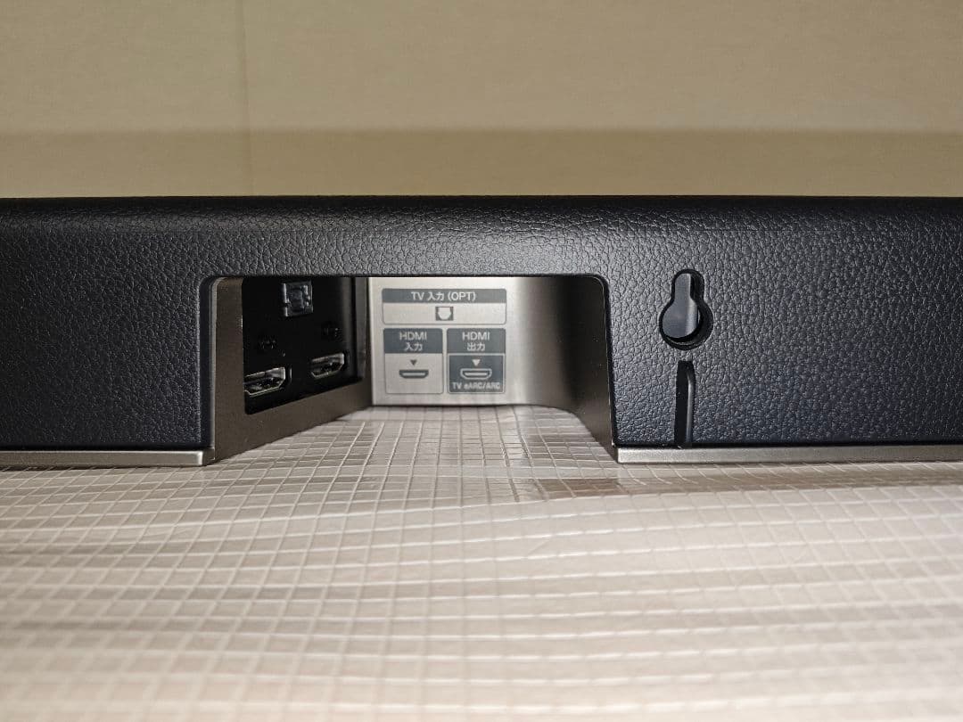 Sony HT-X8500 サウンドバー 2023年製