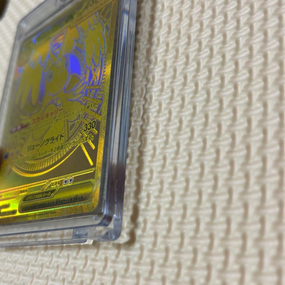 ポケモンカードゲーム メガカイリューex MUR