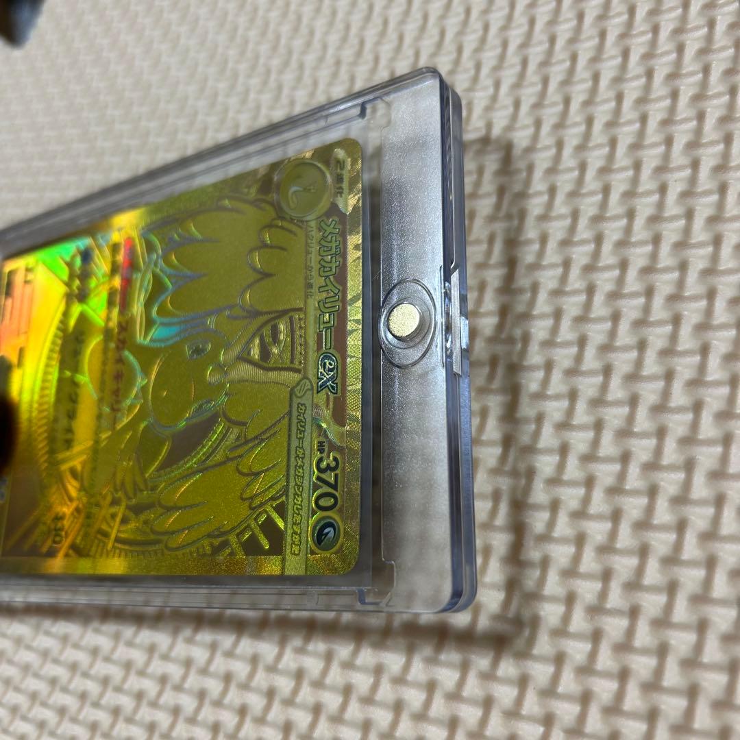 ポケモンカードゲーム メガカイリューex MUR