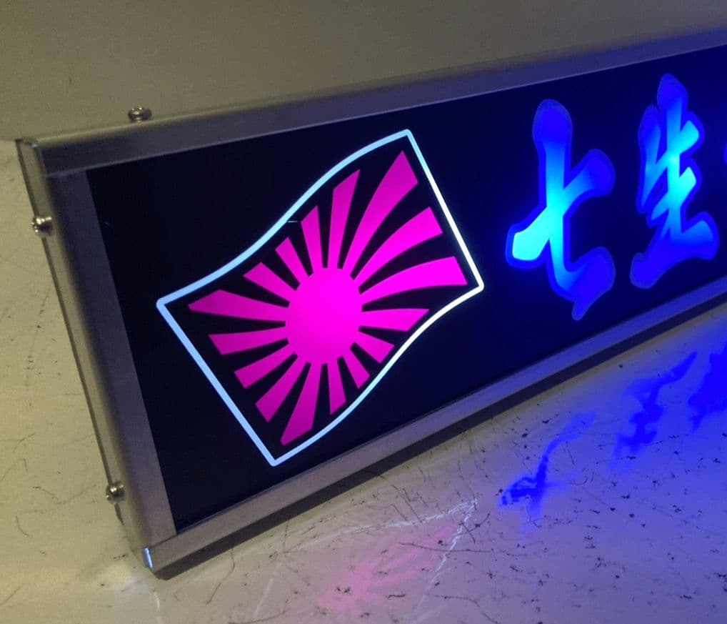 ワンマンアンドン ゆー