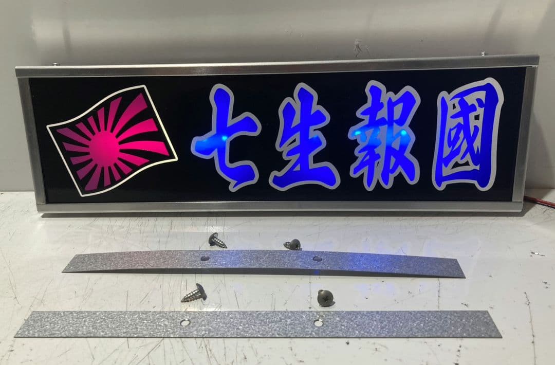 ワンマンアンドン ゆー